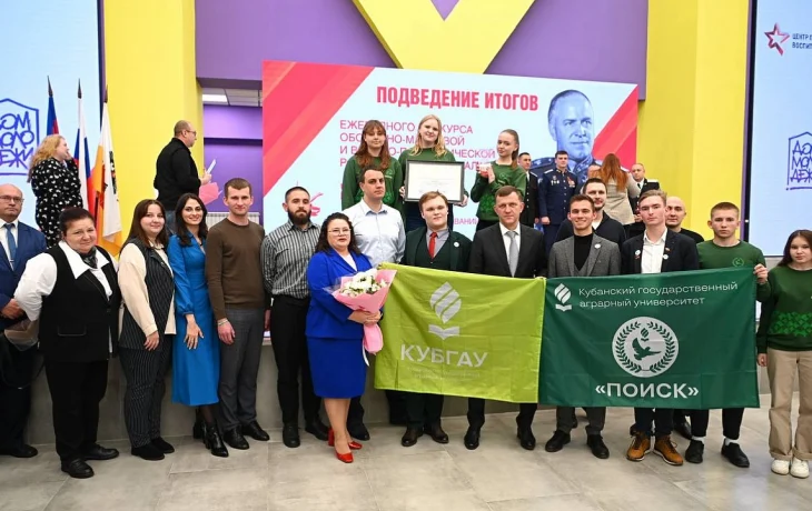 Краснодарские студенты получили поздравления от главы города и Гордумы