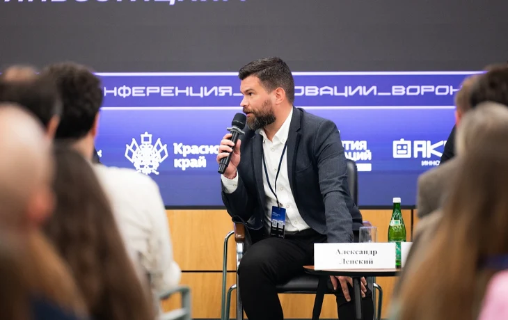 Конференция ПРО.ТЕХ 2024 в Краснодаре: ИИ, роботы и инновации Конференция ПРО.ТЕХ 2024 в Краснодаре: ИИ, роботы и инновации