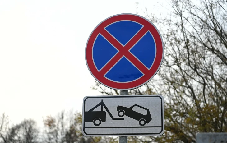 Запрет стоянки на улице Казаджиева в Краснодаре с 1 мая 2024 года Запрет стоянки на улице Казаджиева в Краснодаре с 1 мая 2024 года