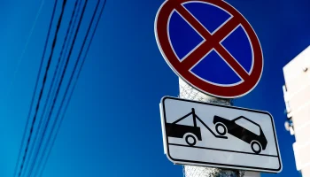 Запрет стоянки на улице Дзержинского в Краснодаре с 1 мая 2026 года