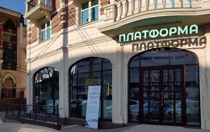 Бизнес-тренинг по налоговой защите в Краснодаре 17 марта