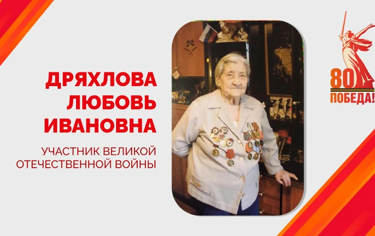 Краснодар поздравляет 101-летнюю ветерана Великой Отечественной войны