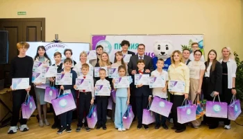 Краснодарские экологи стали призерами международной премии