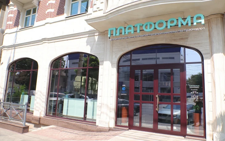 Бизнес-игра &laquo;Где брать клиентов в 2026 году&raquo; в Краснодаре