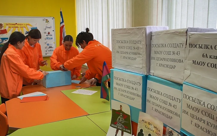 Краснодар запускает масштабный сбор гуманитарной помощи для защитников Отечества