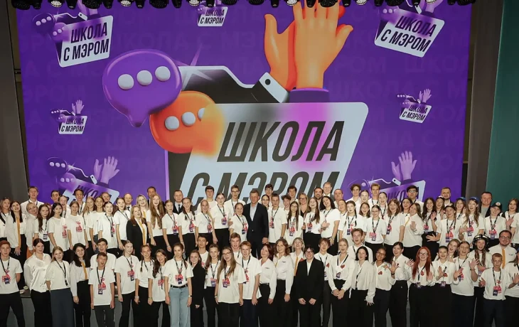 Проект «Школа с мэром» из Краснодара вышел в финал премии «Служение» Проект «Школа с мэром» из Краснодара вышел в финал премии «Служение»