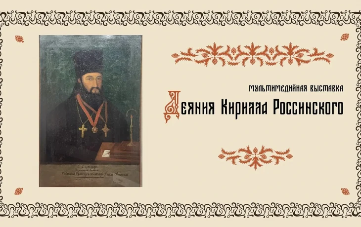 Выставка памяти Кирилла Россинского откроется в Краснодаре Выставка памяти Кирилла Россинского откроется в Краснодаре