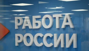 Ярмарка вакансий для участников СВО и их семей в Краснодаре 19 февраля