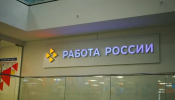 Неделя правовой грамотности в Краснодаре