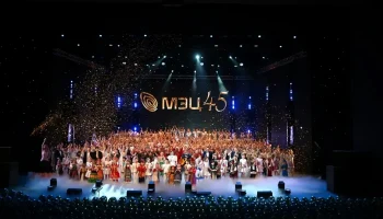 Межшкольный эстетический центр Краснодара отпраздновал 45-летие грандиозным концертом