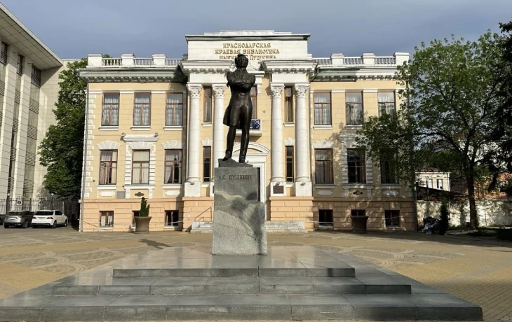 Экскурсия по истории Краснодара: многообразие народов