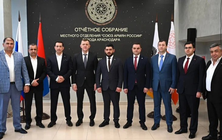 Евгений Наумов встретился с активом армянской общины Краснодара