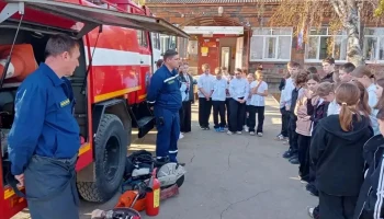 Урок безопасности для школьников Краснодара