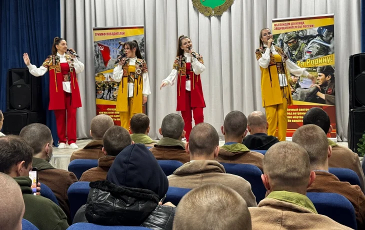 Краснодарцы поздравили участников СВО с Новым годом Краснодарцы поздравили участников СВО с Новым годом