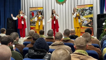 Краснодарцы поздравили участников СВО с Новым годом