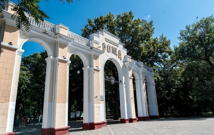 Апрельские выходные в парках Краснодара: концерты, мастер-класс и танцы 4-5 апреля