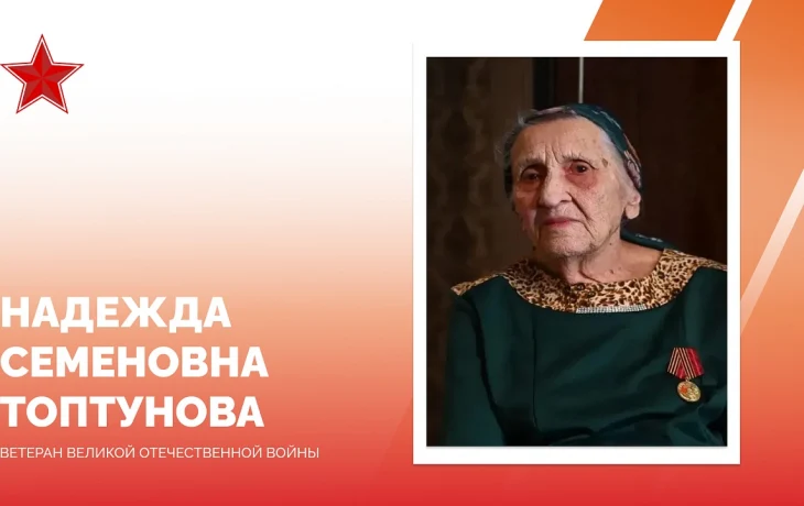 101-летие ветерана ВОВ: Евгений Наумов поздравил Почётную жительницу Краснодара Надежду Топтунову