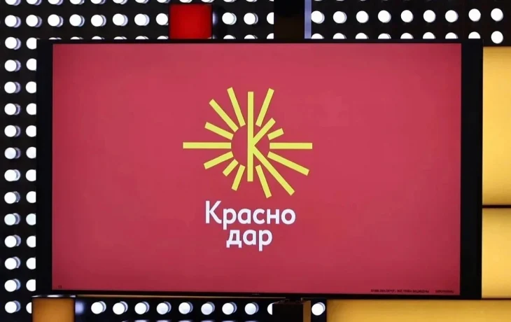 Краснодар в 2025 году: рост турпотока и новые возможности для отдыха