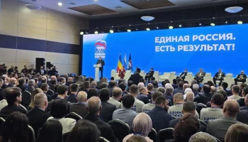 Евгений Наумов выступил на окружном форуме &laquo;Единой России&raquo; в Ростове-на-Дону