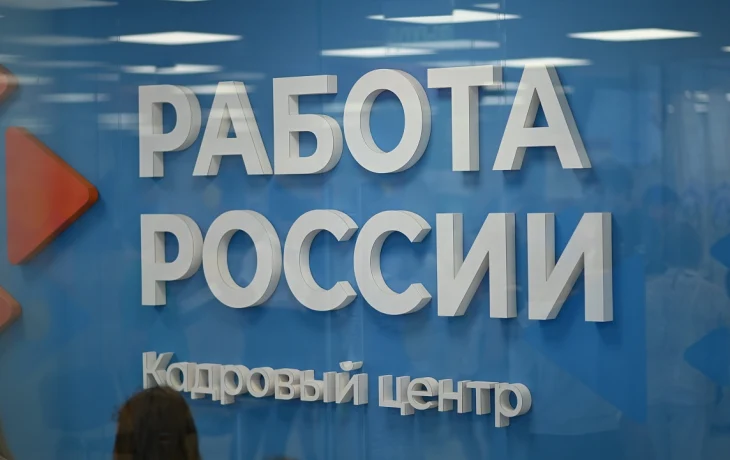 Ярмарка вакансий ОПК в Краснодаре: новые возможности для карьеры Ярмарка вакансий ОПК в Краснодаре: новые возможности для карьеры