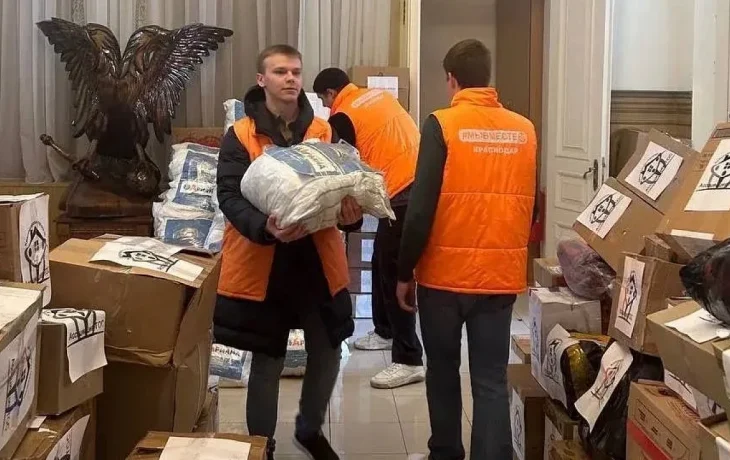 В Краснодаре стартовала акция по сбору гуманитарной помощи для жителей новых регионов России В Краснодаре стартовала акция по сбору гуманитарной помощи для жителей новых регионов России