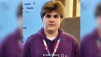 Краснодарцы завоевали 18 наград на Всероссийской олимпиаде школьников