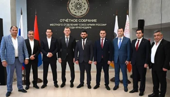 Евгений Наумов встретился с активом армянской общины Краснодара