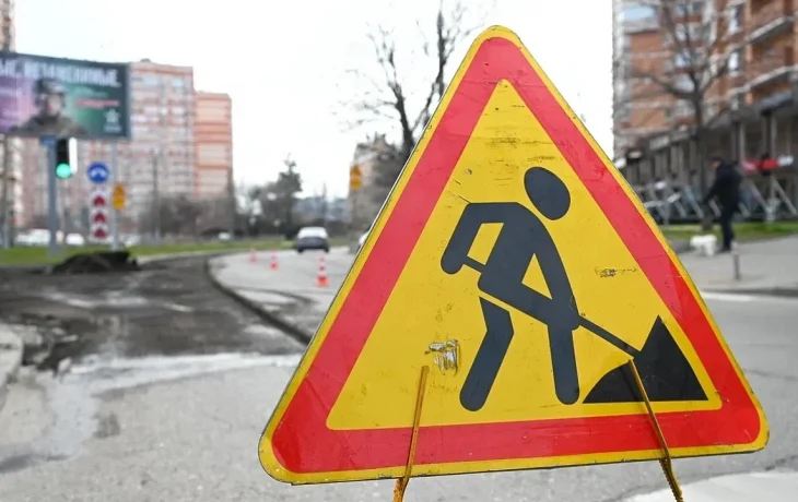 В Краснодаре начался ремонт ул. Кожевенной в рамках краевой программы