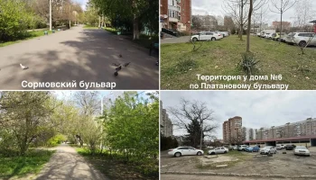Две идеи краснодарцев по благоустройству победили в краевом конкурсе и будут реализованы в этом году