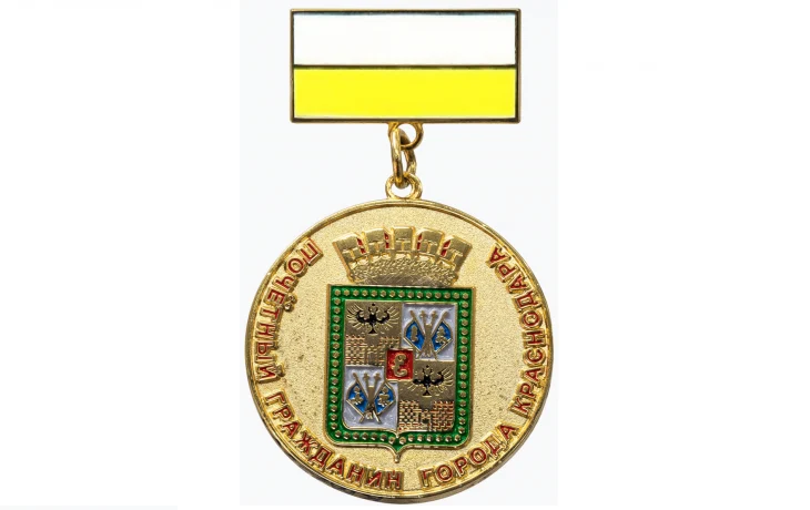 Участник Великой Отечественной войны Степан Кузнецов получил звание Почётного гражданина Краснодара Участник Великой Отечественной войны Степан Кузнецов получил звание Почётного гражданина Краснодара