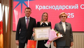 Краснодарский Олимп: чествовали лучших спортсменов и тренеров Кубани