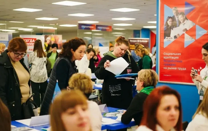 Ярмарка вакансий «Профессиональный мир женщины» в Краснодаре Ярмарка вакансий «Профессиональный мир женщины» в Краснодаре