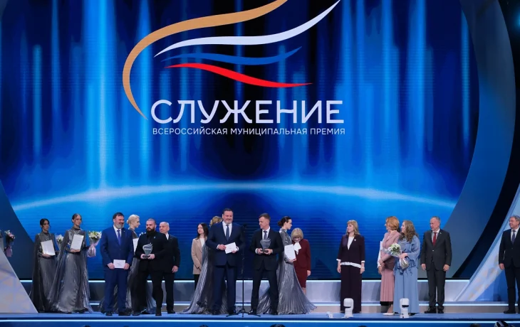 &laquo;Школа с мэром&raquo; из Краснодара стала лучшим проектом на всероссийской премии &laquo;Служение&raquo;