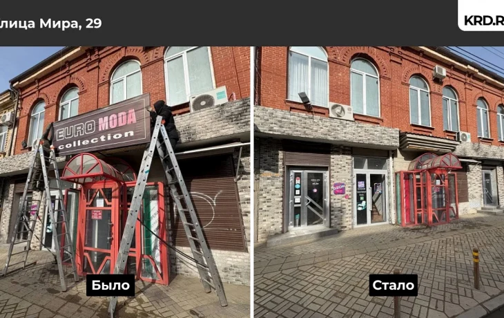 В Краснодаре начался демонтаж несоответствующих вывесок