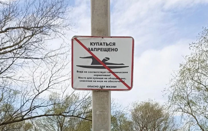 Крещенские купания в Краснодаре: где можно и что нужно знать