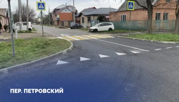 Ремонт дорог в Краснодаре: завершены три участка, начаты два новых