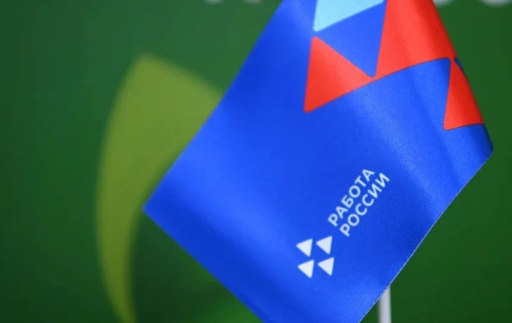 Специализированная ярмарка вакансий ОПК пройдёт в Краснодаре 11 февраля