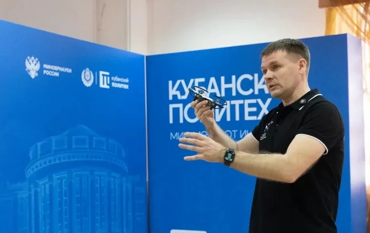 Краснодар: столица подготовки кадров для беспилотной авиации