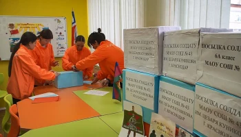 Краснодар запускает масштабный сбор гуманитарной помощи для защитников Отечества