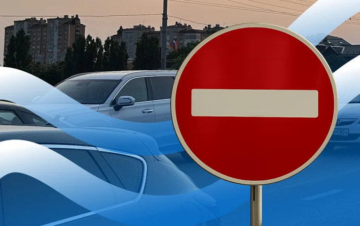 В Краснодаре ограничат движение на улице Береговой 5 декабря В Краснодаре ограничат движение на улице Береговой 5 декабря