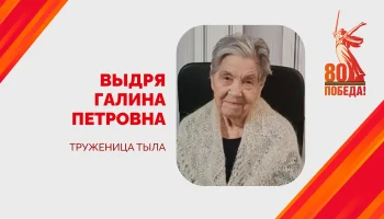 Краснодар поздравляет 101-летнюю ветерана Великой Отечественной войны