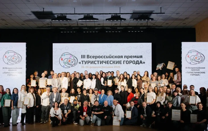 ТИЦ Краснодара завоевал серебро на Всероссийской премии &laquo;Туристические города&raquo;