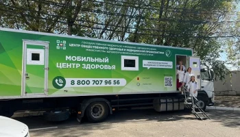 Бесплатная диагностика здоровья в мобильном центре в хуторе Ленина