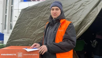 Акция «Краснодар с вами!»: пункт сбора помощи для военных и жителей Херсонской области Акция «Краснодар с вами!»: пункт сбора помощи для военных и жителей Херсонской области