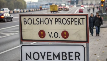 Масштабные ремонты в Санкт-Петербурге: как изменятся дороги в ноябре-декабре