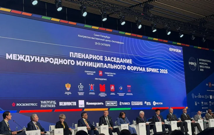 Краснодар расширяет международное сотрудничество в сфере молодёжной политики