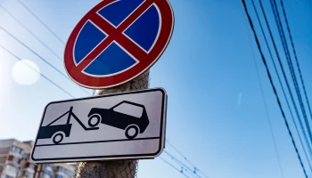 В Краснодаре запрещена парковка у дома по ул. Красных Партизан В Краснодаре запрещена парковка у дома по ул. Красных Партизан