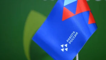 Специализированная ярмарка вакансий ОПК пройдёт в Краснодаре 11 февраля