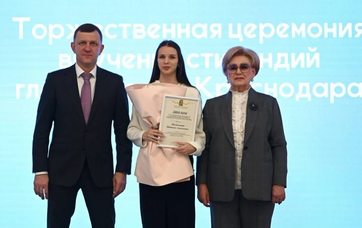 Краснодарские студенты получат стипендию от главы города Краснодарские студенты получат стипендию от главы города