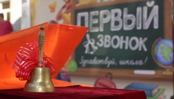 Приём в первые классы в Краснодаре стартует 31 марта